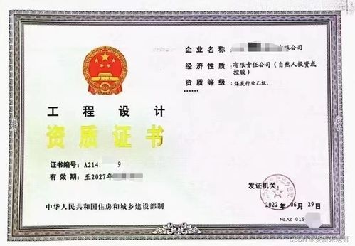 專業(yè)工程設計資質綜合解讀 建筑、市政、電力、煤炭及文物保護行業(yè)乙級資質